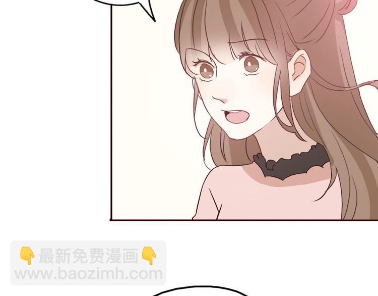 第54话 妈妈我不是小三！41