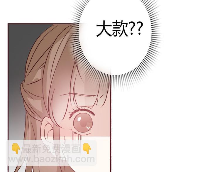 第54话 妈妈我不是小三！44