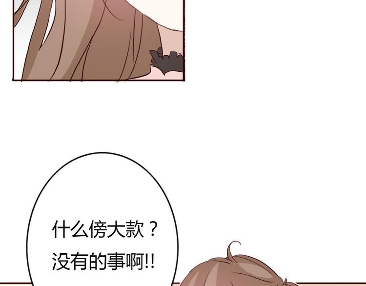 第54话 妈妈我不是小三！45