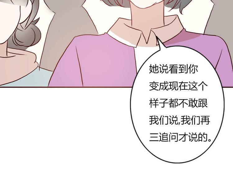 第54话 妈妈我不是小三！59