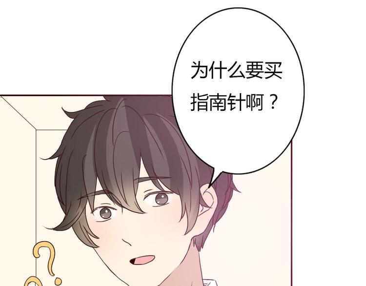 第54话 妈妈我不是小三！6