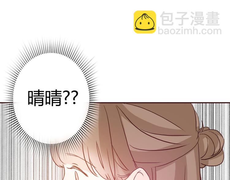 第54话 妈妈我不是小三！60
