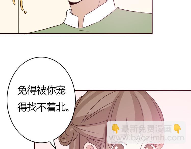 第54话 妈妈我不是小三！7