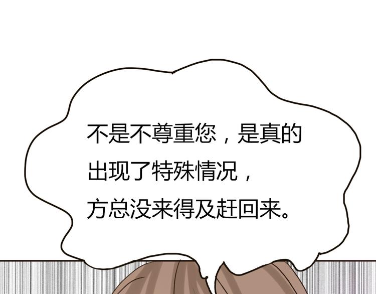 第57话 如果想念有声音10