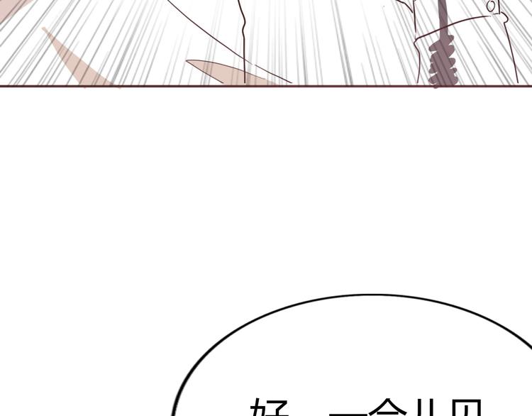 第57话 如果想念有声音18