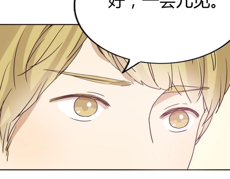 第57话 如果想念有声音19