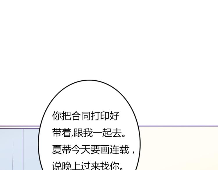 第57话 如果想念有声音20