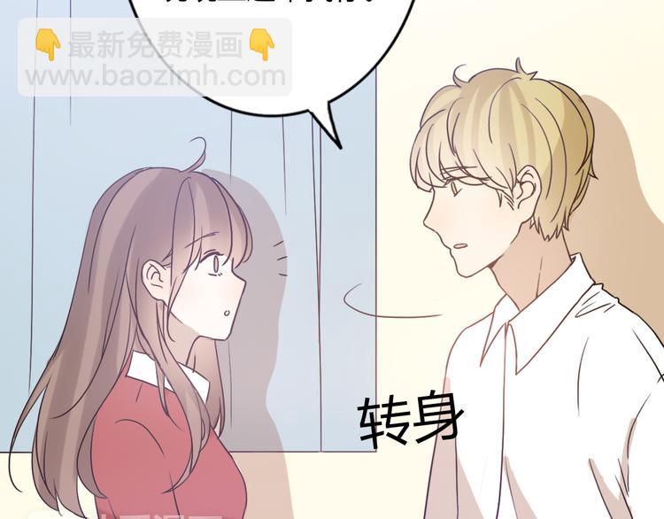 第57话 如果想念有声音21