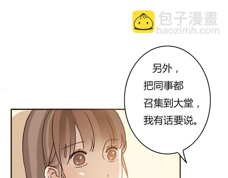 第57话 如果想念有声音24