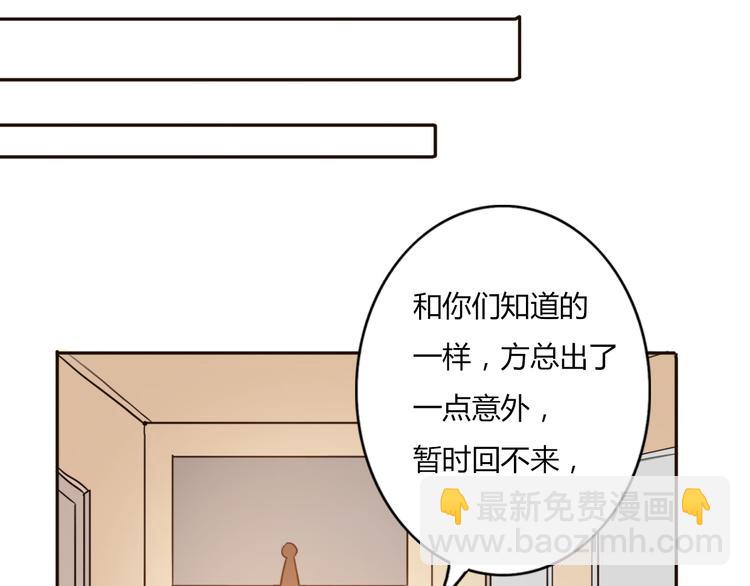 第57话 如果想念有声音26
