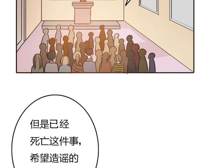 第57话 如果想念有声音27