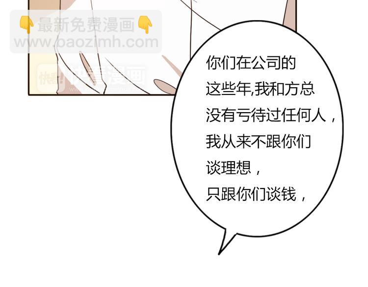 第57话 如果想念有声音29