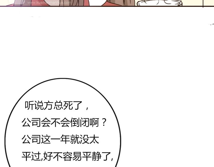 第57话 如果想念有声音3