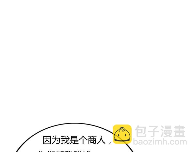 第57话 如果想念有声音30