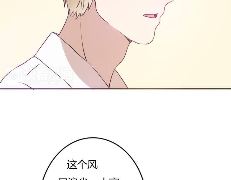 第57话 如果想念有声音32