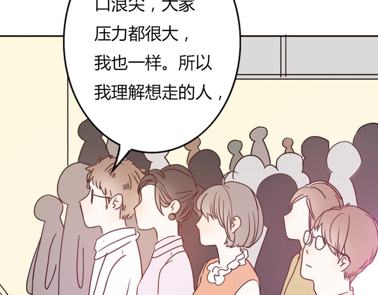 第57话 如果想念有声音33