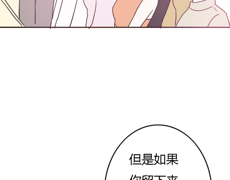第57话 如果想念有声音34
