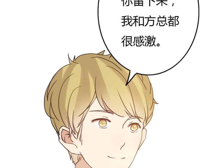 第57话 如果想念有声音35