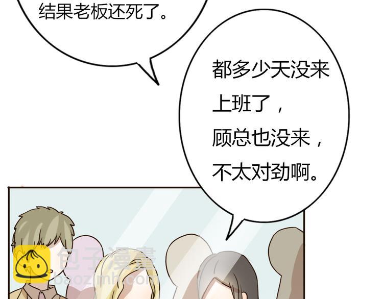 第57话 如果想念有声音4