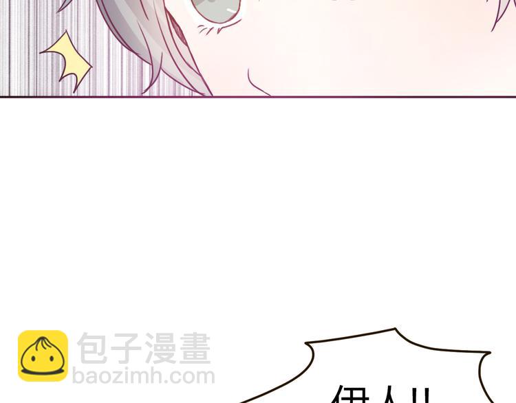 第57话 如果想念有声音41
