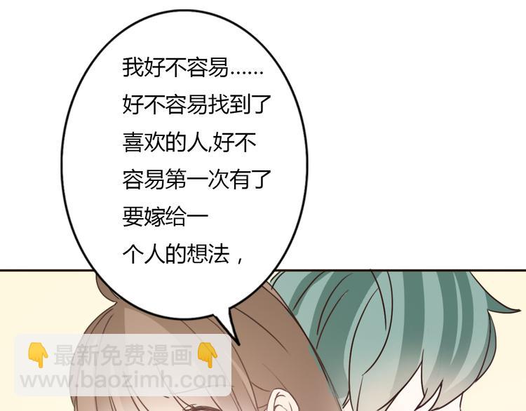 第57话 如果想念有声音44