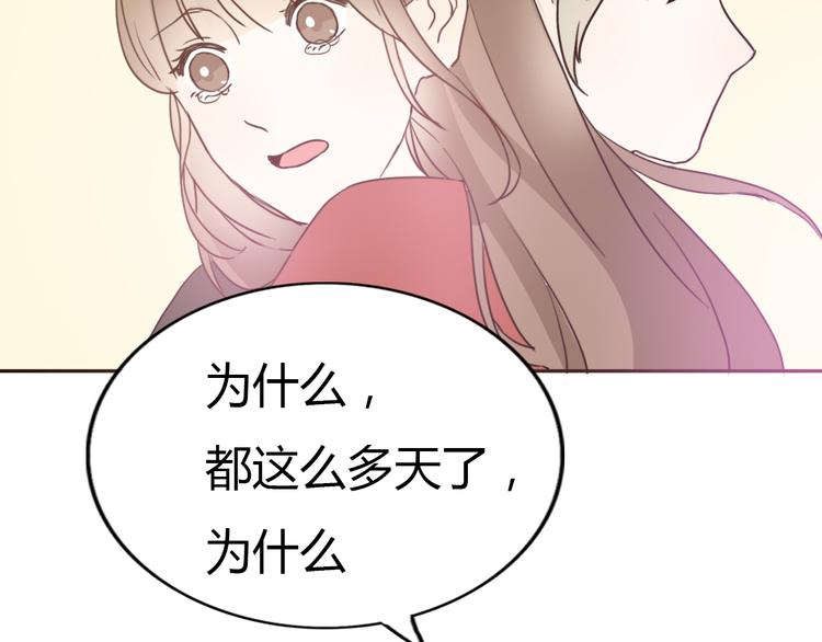 第57话 如果想念有声音45