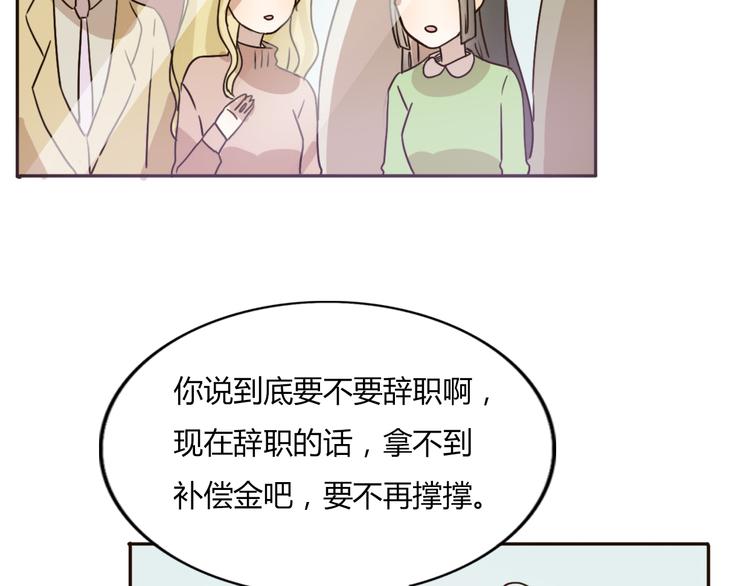 第57话 如果想念有声音5