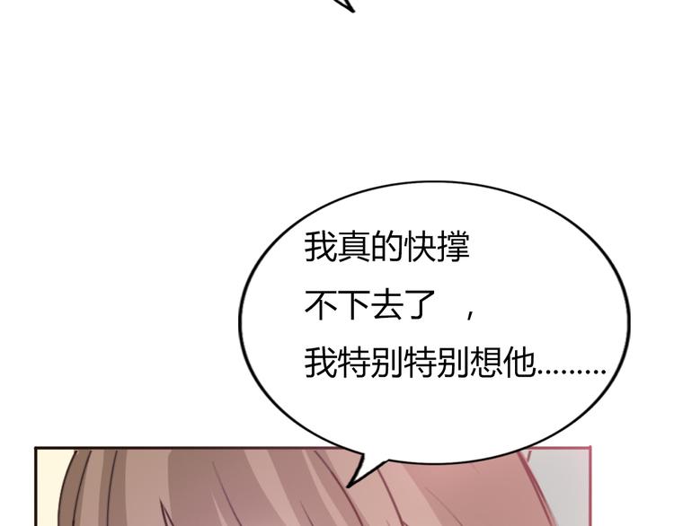第57话 如果想念有声音50