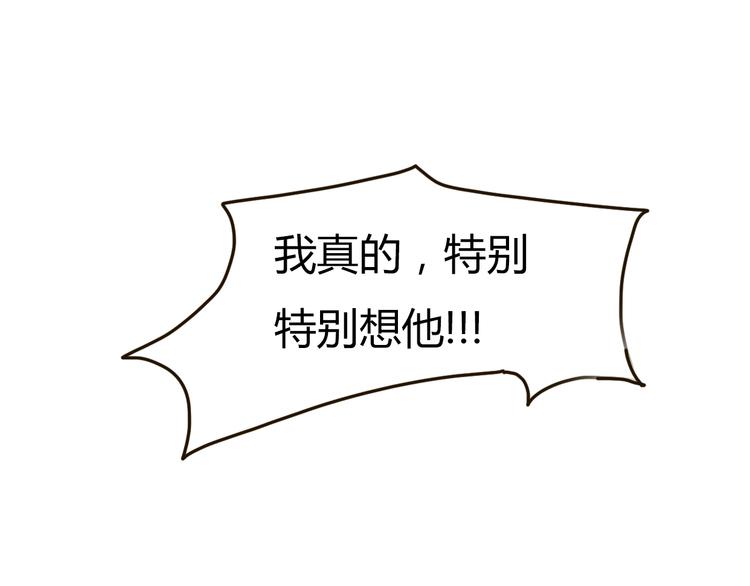 第57话 如果想念有声音52