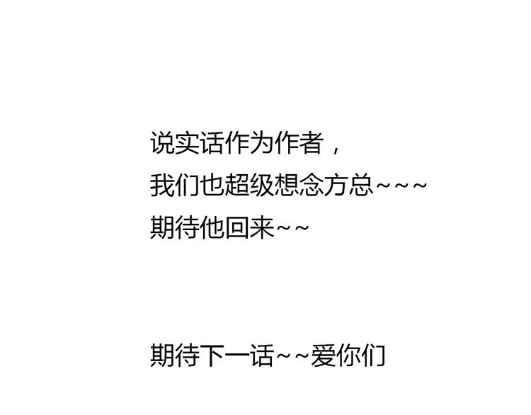 第57话 如果想念有声音54