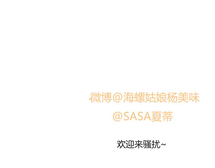 第57话 如果想念有声音55
