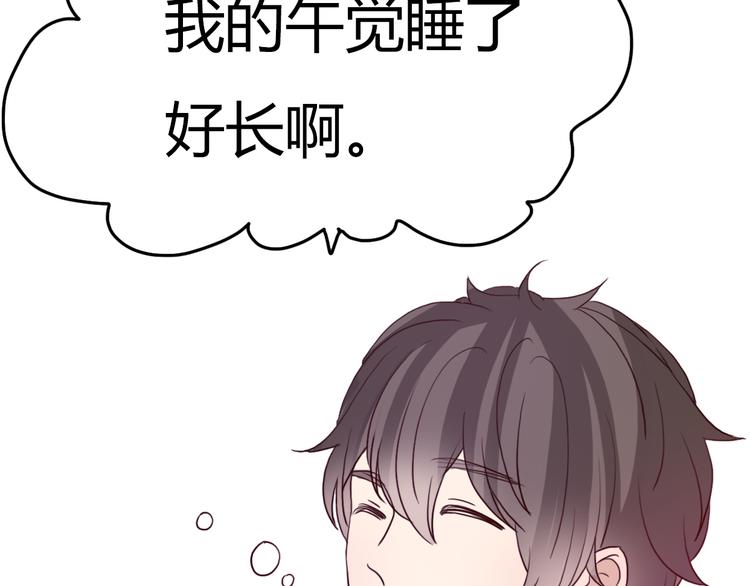 第61话  甜甜的19