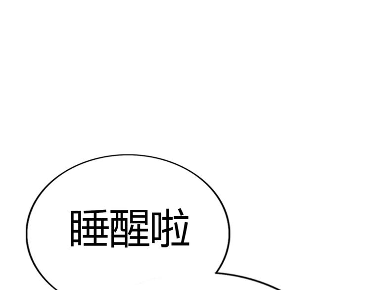 第61话  甜甜的21
