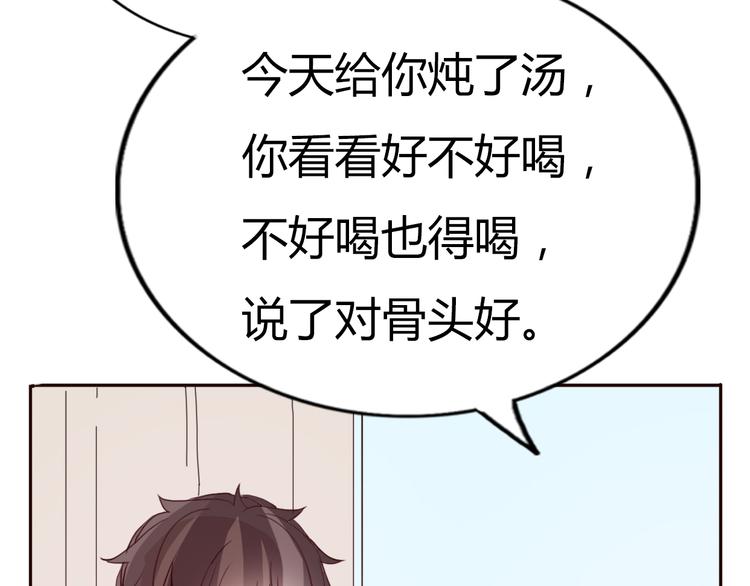 第61话  甜甜的22