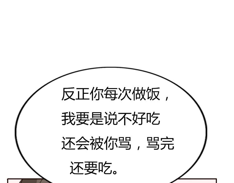 第61话  甜甜的24
