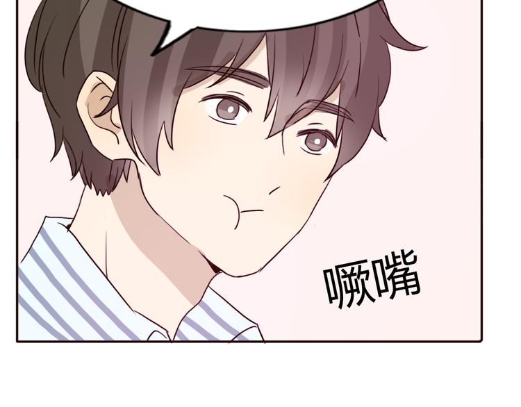 第61话  甜甜的25