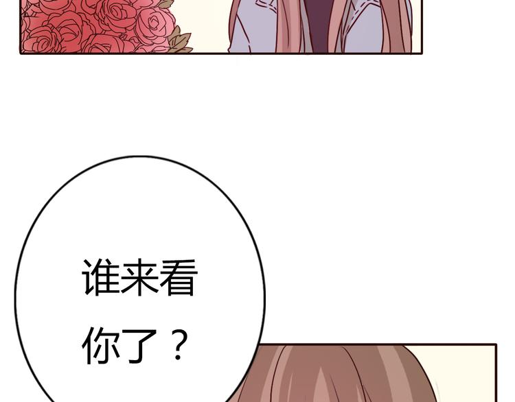 第61话  甜甜的28