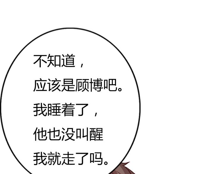 第61话  甜甜的30
