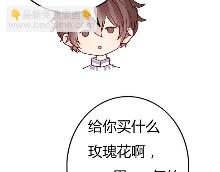 第61话  甜甜的31