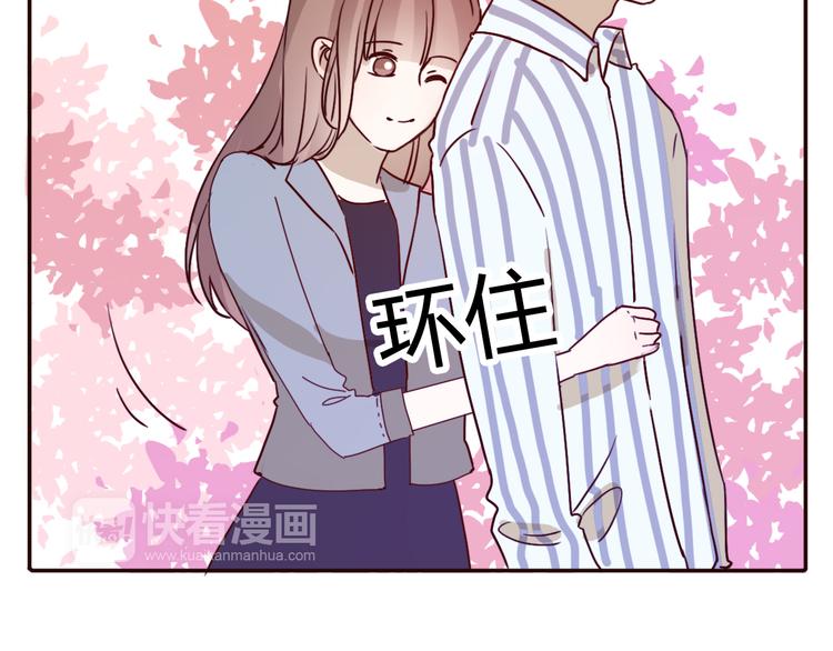 第61话  甜甜的35
