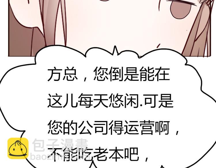 第61话  甜甜的41