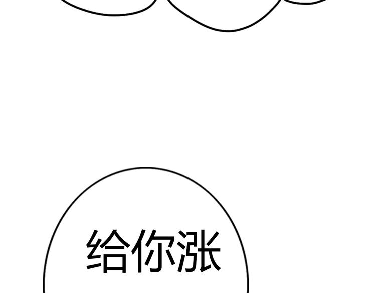 第61话  甜甜的42