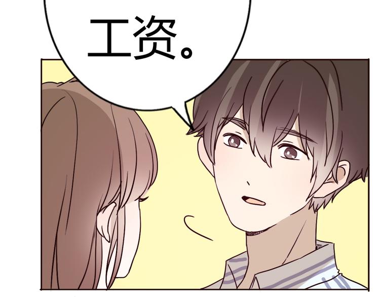 第61话  甜甜的43