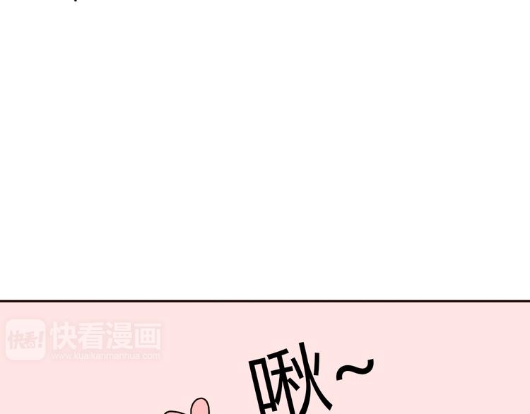 第61话  甜甜的54
