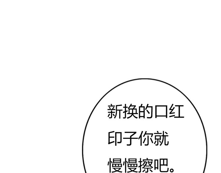 第61话  甜甜的58