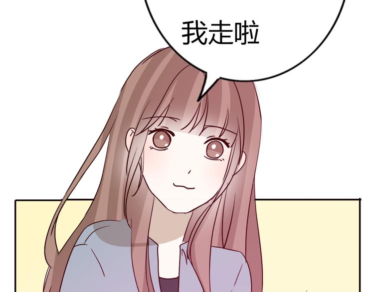 第61话  甜甜的59