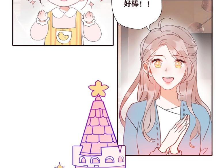 影视联动番外05 一家四口2
