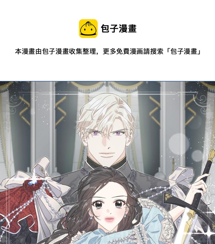 第3话 见面0