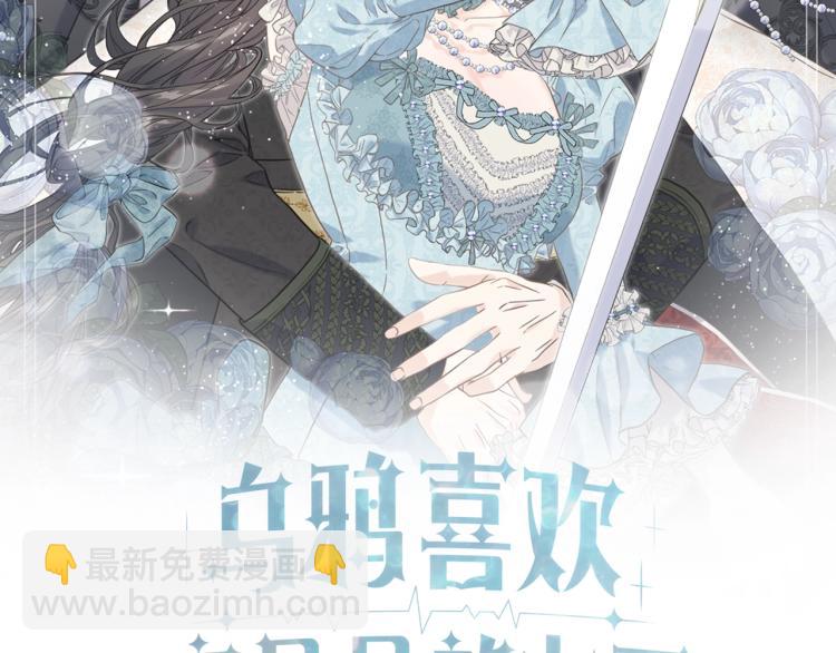 第3话 见面1