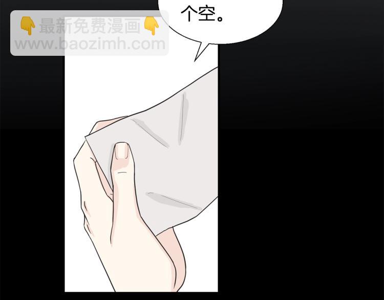 第3话 见面101